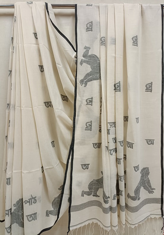 Handspun Cotton Jamdani Saree in White & Black with Sahaj Path History Weave Balaram Saha
