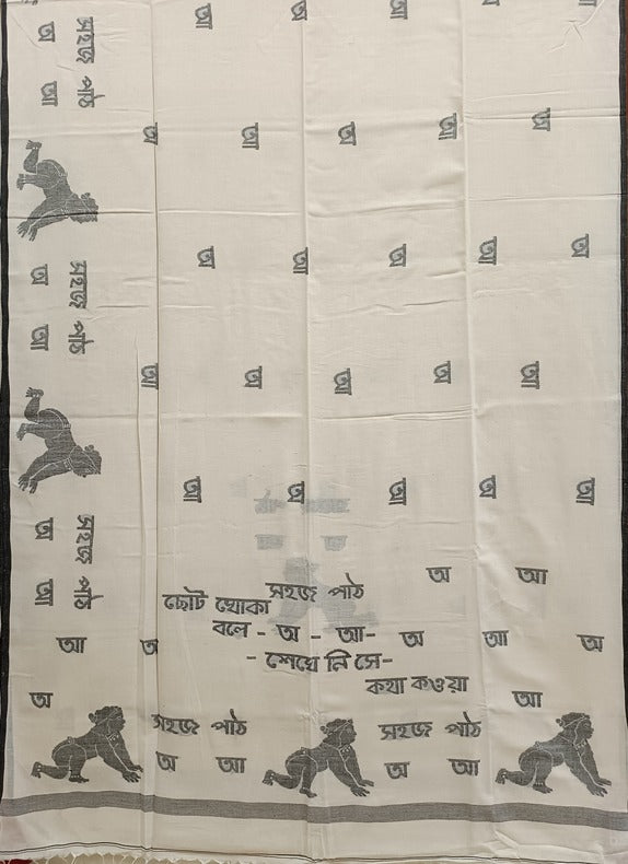 Handspun Cotton Jamdani Saree in White & Black with Sahaj Path History Weave Balaram Saha