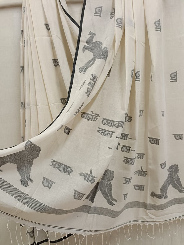 Handspun Cotton Jamdani Saree in White & Black with Sahaj Path History Weave Balaram Saha