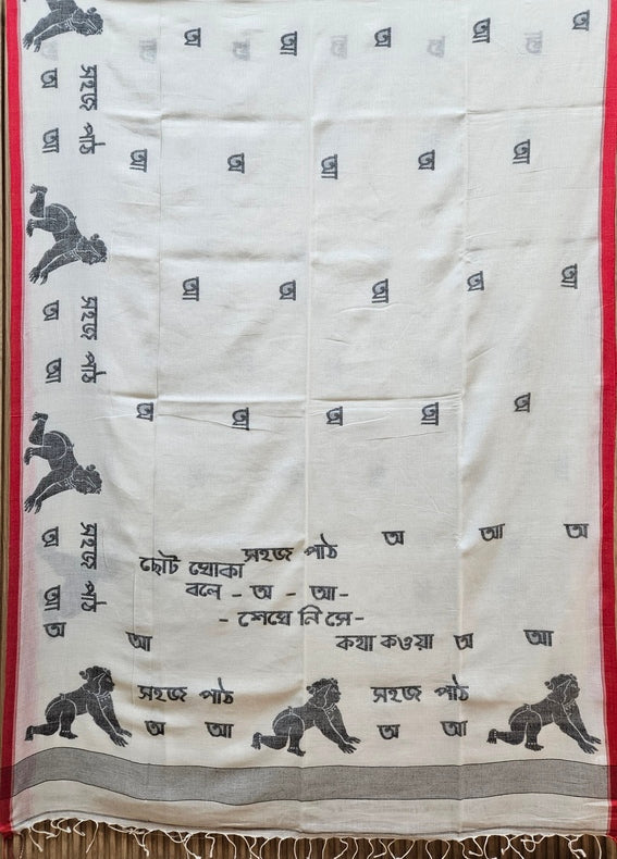 Handspun Cotton Jamdani Saree in White & Black with Sahaj Path History Weave Balaram Saha