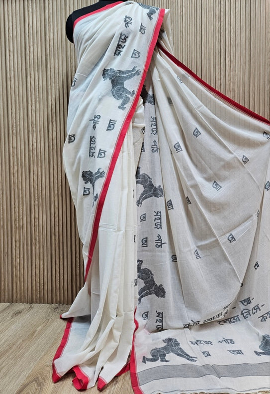 Handspun Cotton Jamdani Saree in White & Black with Sahaj Path History Weave Balaram Saha