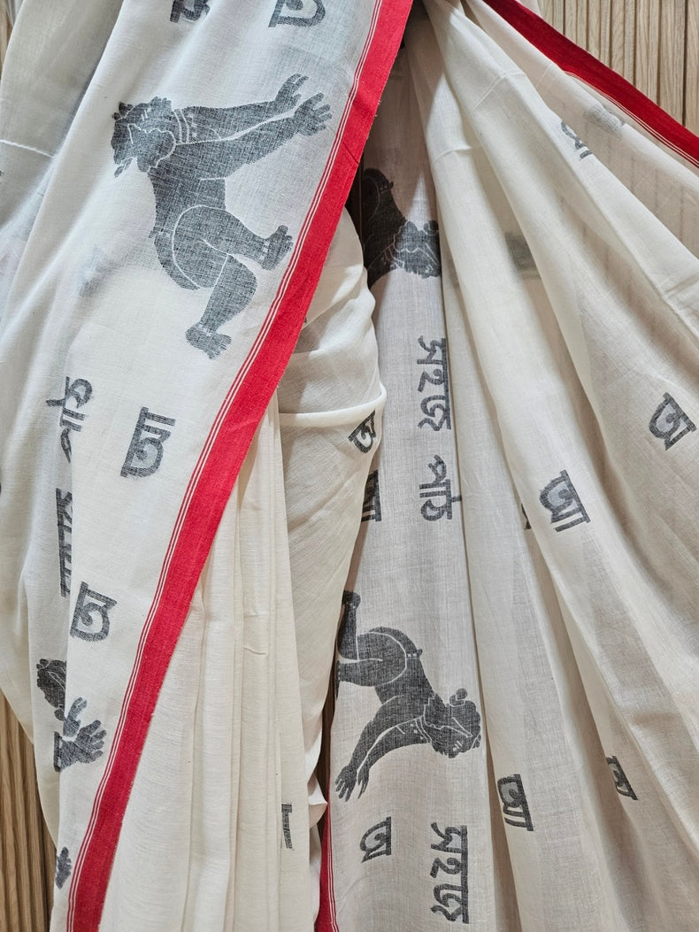 Handspun Cotton Jamdani Saree in White & Black with Sahaj Path History Weave Balaram Saha