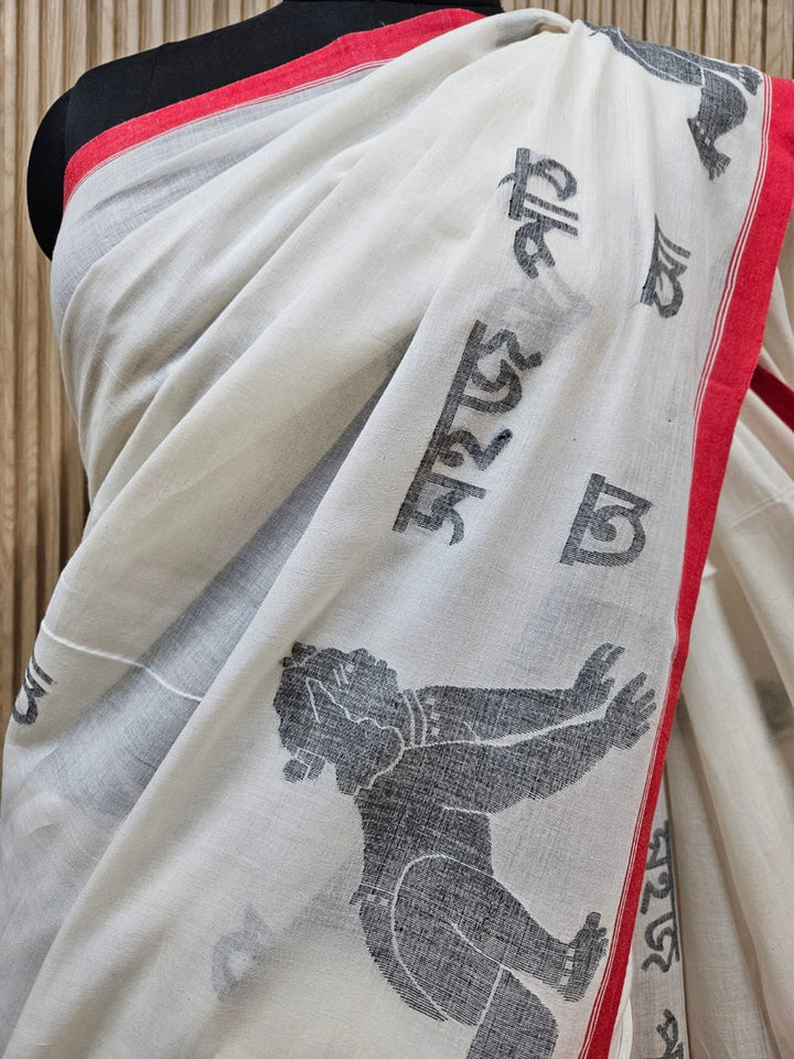 Handspun Cotton Jamdani Saree in White & Black with Sahaj Path History Weave Balaram Saha